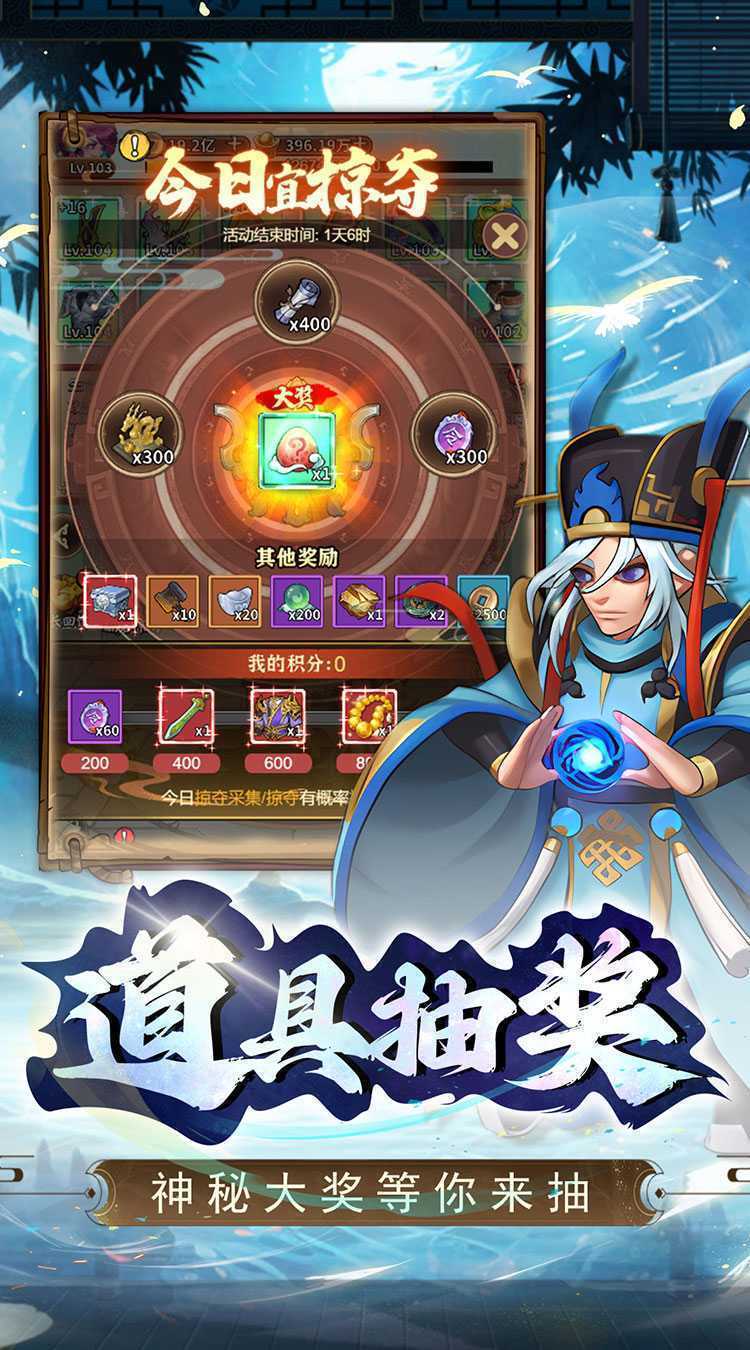 进击的正太（0.1折打装三国）官方下载