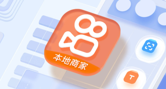 快手加码外卖业务？快手app上线独立外卖入口(快手加码外卖业务是什么)