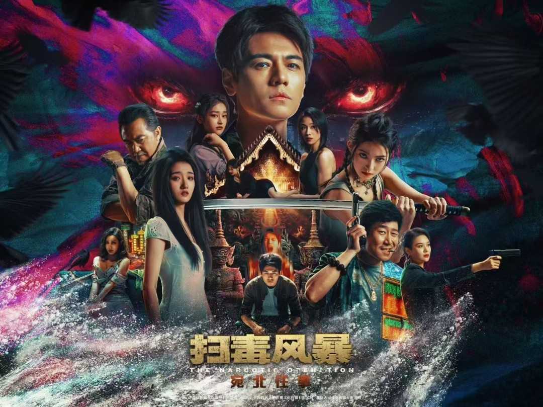 《扫毒风暴》官方影游今日登陆STEAM！这场风暴，由你主宰！