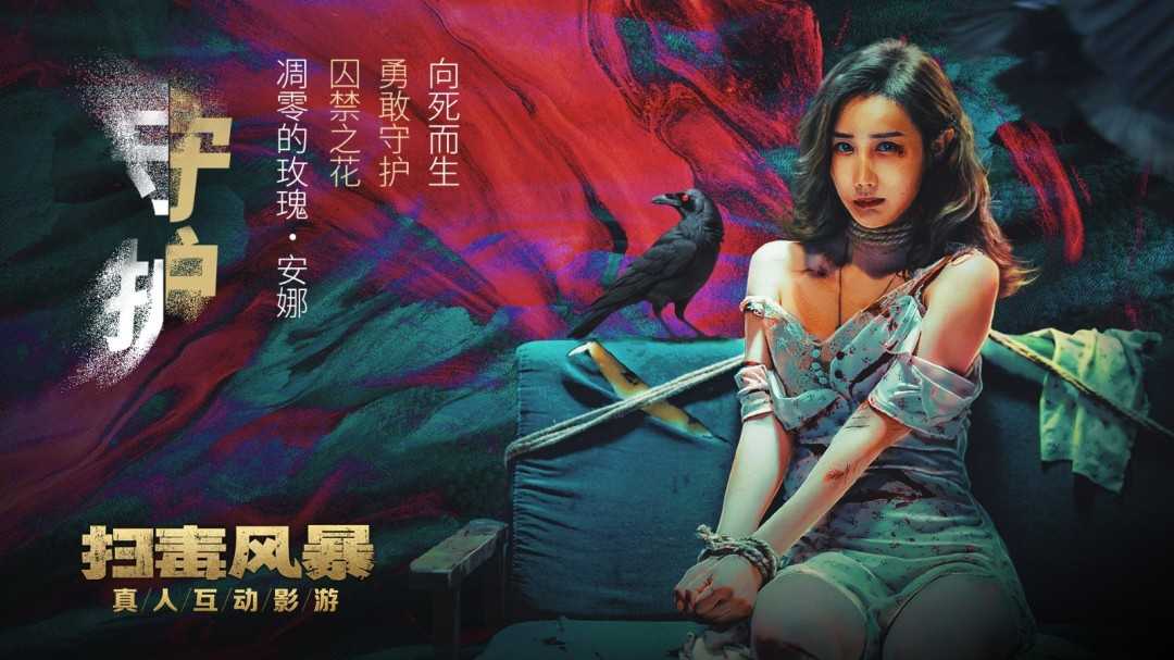 《扫毒风暴》官方影游今日登陆STEAM！这场风暴，由你主宰！