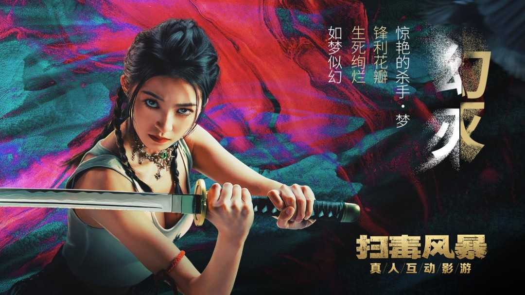《扫毒风暴》官方影游今日登陆STEAM！这场风暴，由你主宰！