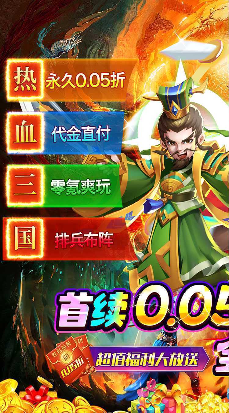 精灵物语（0.05折代金速通版）官方