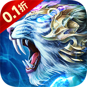 纵剑仙界（0.1折天天送648）精简版