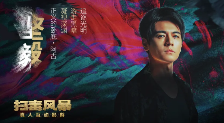 《扫毒风暴》官方影游今日登陆STEAM 这场风暴，由你主宰！(扫毒风暴预告片)