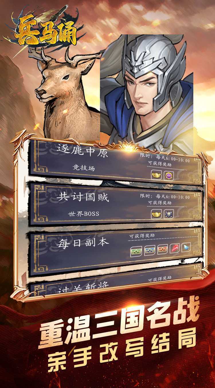 兵马俑（0.1折少年名将）最新