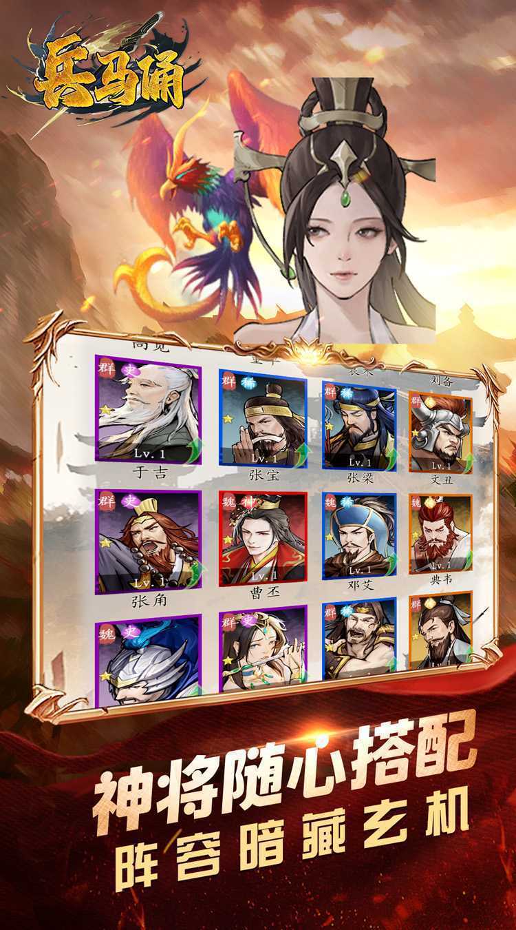 兵马俑（0.1折少年名将）最新