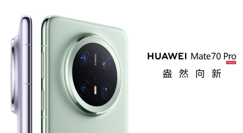 华为Mate70Pro优享版降价 直降1500！网友：终于等到了(华为mate70pro最新官方消息)