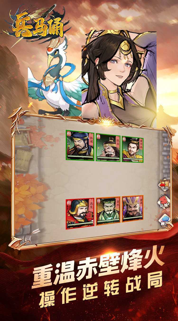 兵马俑（0.1折少年名将）最新