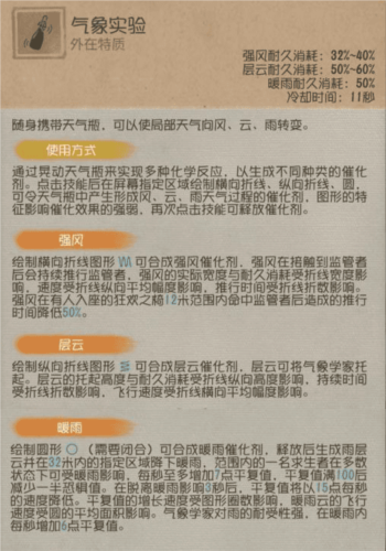 第五人格1