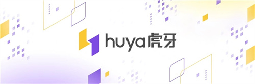 虎牙发布Q2财报：海外月活用户规模创新高 游戏相关服务进展明显(虎牙直播2020财报)
