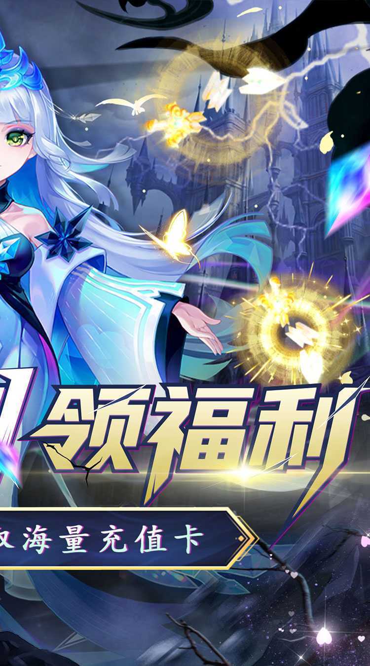 名将萌萌消（0.1折觅宝寻踪）手机版