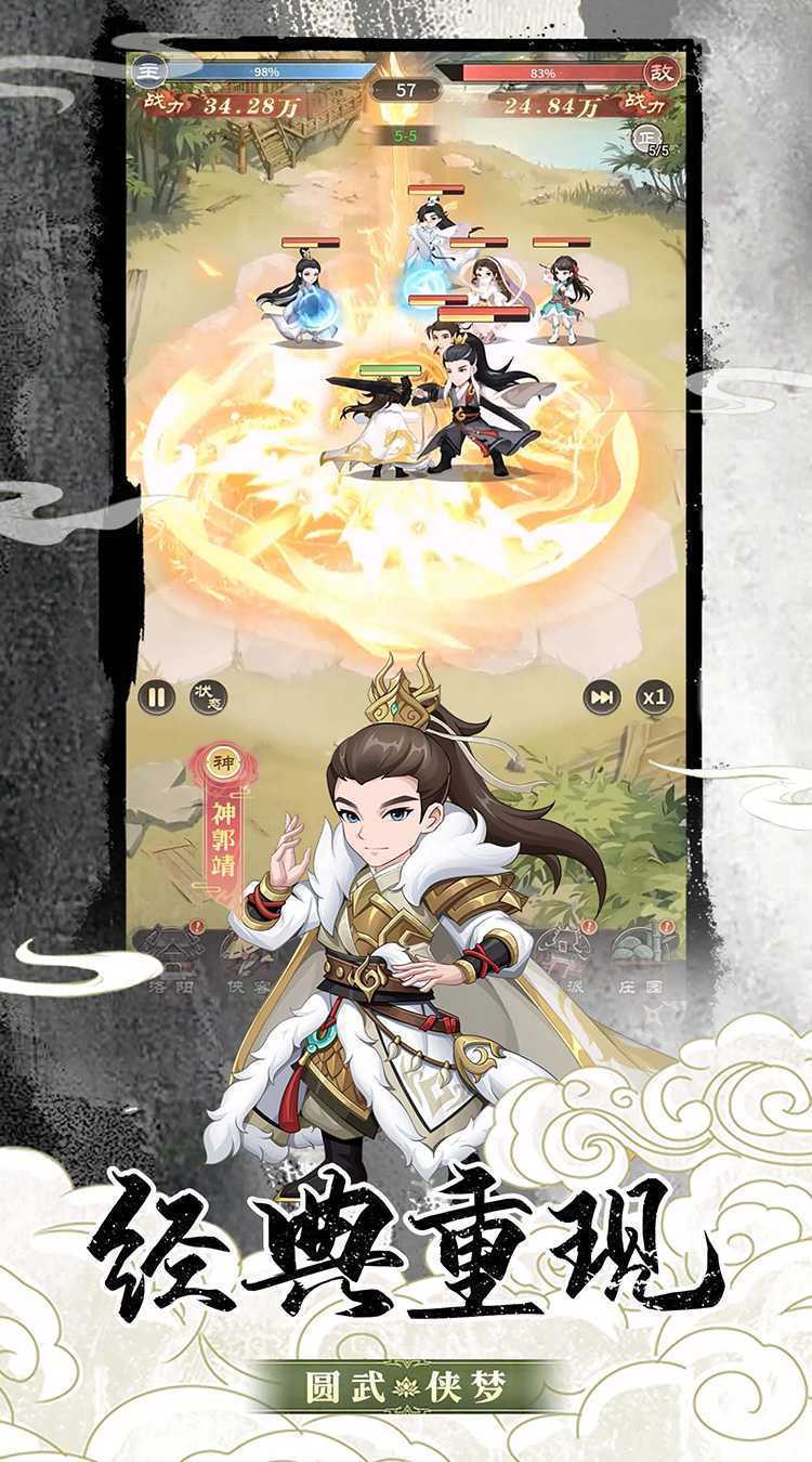 挂机英雄（常规版）正版