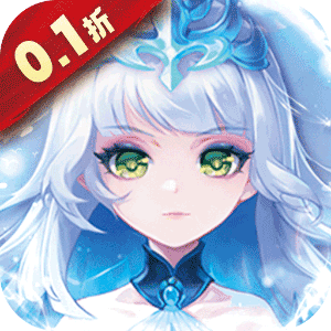 名将萌萌消（0.1折觅宝寻踪）手机版