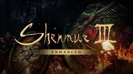 《莎木3：增强版》公布 登陆PC/PS/Xbox和任天堂(莎木3游戏)