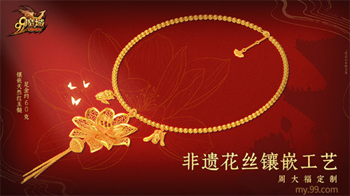 魔域花魁赛唯美仙影翩若惊鸿 非遗臻礼冠群芳(魔域花魁赛介绍)