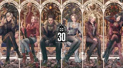 卡普空公布《生化危机》30周年纪念艺图(卡普空计划)