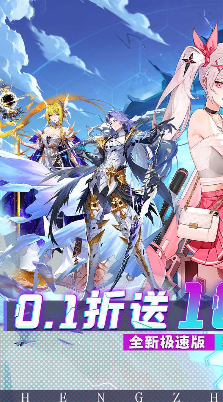 再生之境（0.1折极速版）免费版