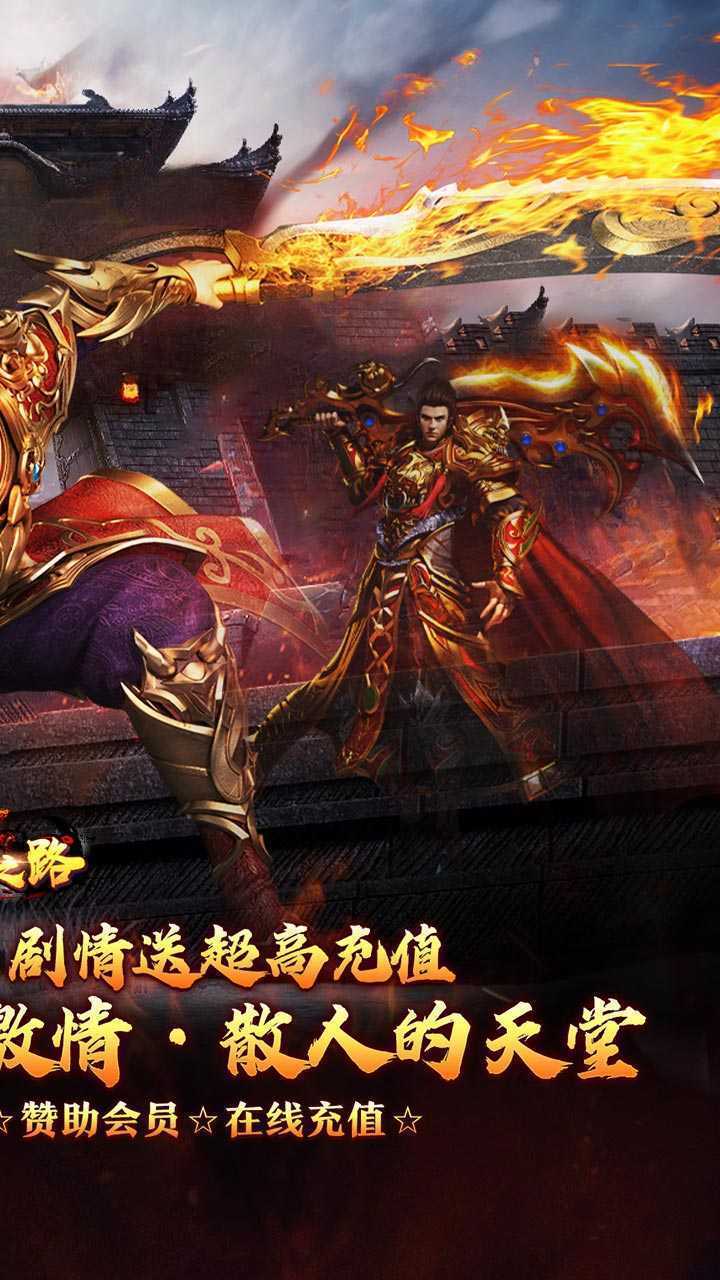 摸金之路（天命洪荒封神之怒）中文版