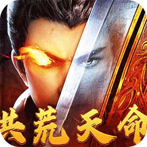 摸金之路（天命洪荒封神之怒）中文版