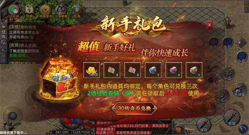 三区新服“皓月[散人专区]”8月22日火热开服(s:)