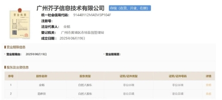 曝网易《阴阳师》负责人离职创业 老策划重新接管(阴阳师网易游戏官网)