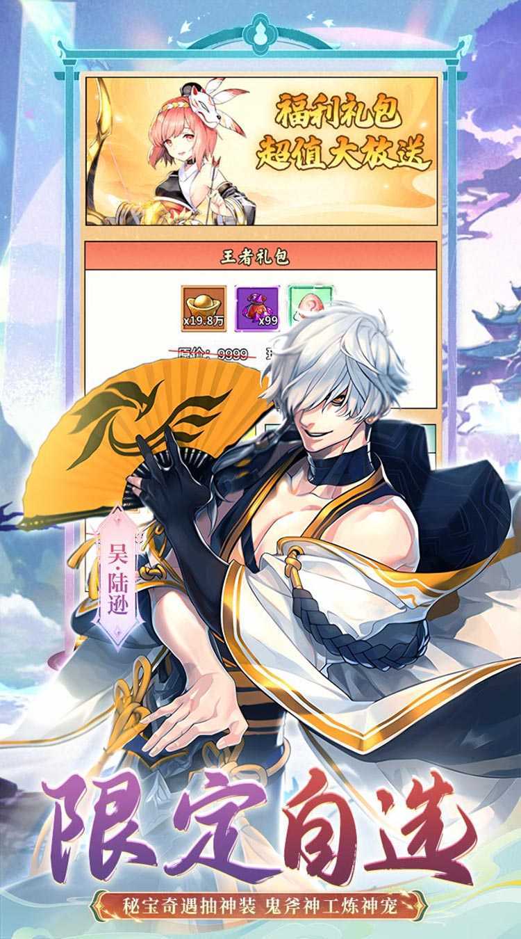 暴走战姬（0.1GM后台免费买断）精简版