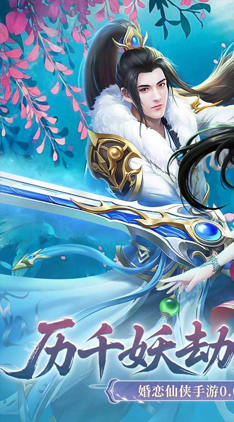 诛神乾坤（0.1折648免费版）最新
