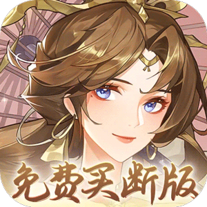 暴走战姬（0.1GM后台免费买断）精简版