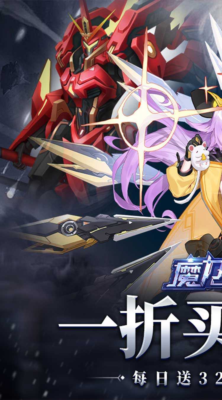 魔力契约（买断代币版）游戏