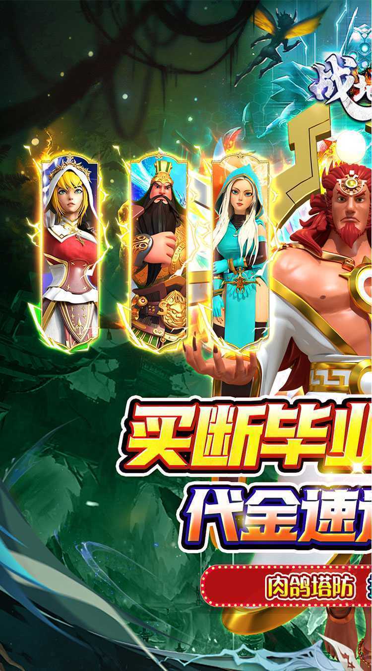 战地冲突（0.05折全免真买断）最新版