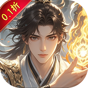 斗破神（仙侠返利0.1折）最新