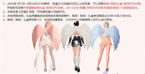 梦幻与回忆并存！《洛奇英雄传》新版本趣味道具大盘点！(梦幻与回忆并存什么意思)