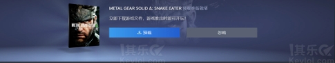 全球热销榜登顶《合金装备3：重制版》预载开放
