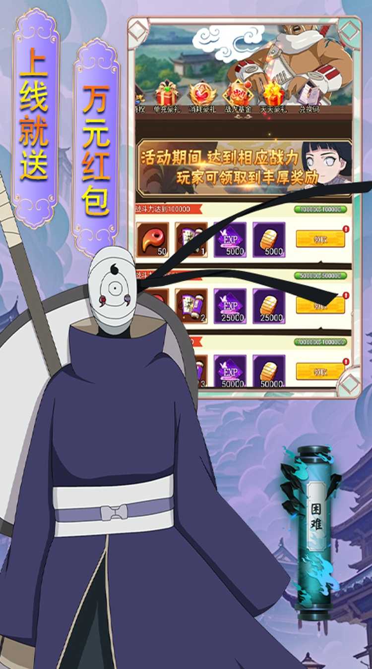 天命神话（0.1折送万元红包）手游