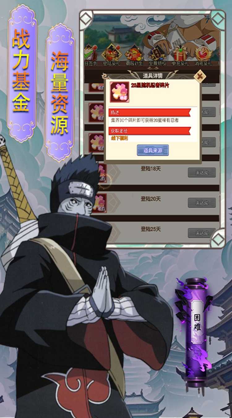 天命神话（0.1折送万元红包）手游