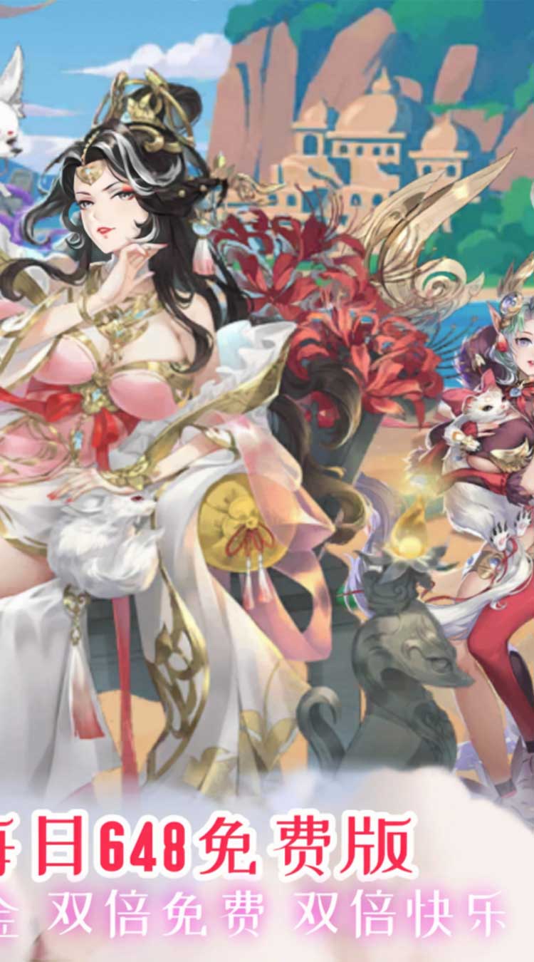 酱游记（0.05折免费版）手游