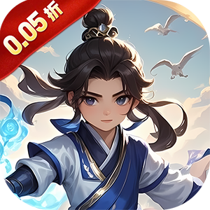 热血格斗（仙侠买断0.05折扣）最新