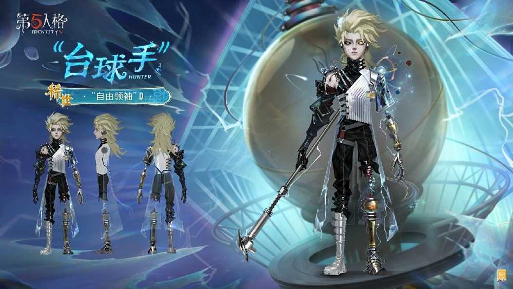 出奇制胜《第五人格》第三十九赛季·精华3今日上线！(出山第五人格版)