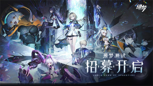 二次元横版ACT《绿梦：时空之声》「溯梦测试」招募今日正式启动！(二次元横版格斗游戏)