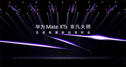 《金铲铲之战》鸿蒙版9月25日上架，Mate XTs超宽视界颠覆游戏体验(金铲铲之战红怎么合成)