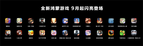 《金铲铲之战》鸿蒙版9月25日上架，Mate XTs超宽视界颠覆游戏体验