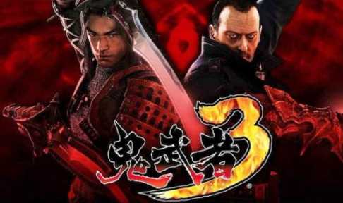 《鬼武者：剑之道》制作始于2020年 正全力开发(鬼武者鬼之一族)