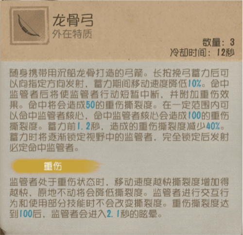 第五人格1