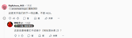 并非《绝地潜兵3》？箭头工作室新作确认开发中！(绝地潜兵好玩吗?)