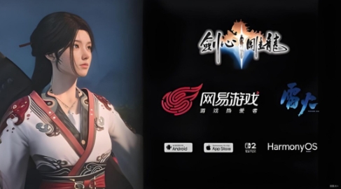 工长君回应《剑心雕龙》进度：游戏品质比年初更好(工长君为什么退出古剑)