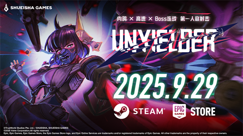 BOSS-Rush FPS《不屈者（UNYIELDER）》将于9月29日正式发售！(Bossrush是什么游戏)