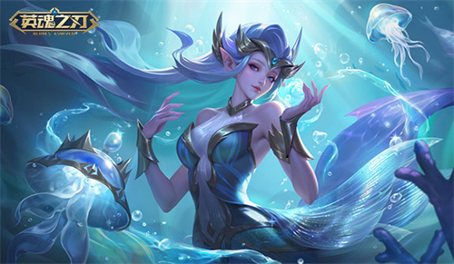 《英魂之刃》潘多拉“碧海浮梦”全新皮肤梦幻登场！(英魂之刃口袋版潘多拉)