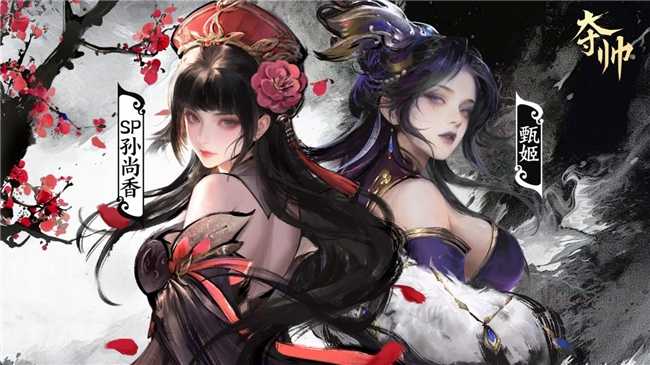 定档926！三国策略卡牌游戏《夺帅》喊你来打牌啦！