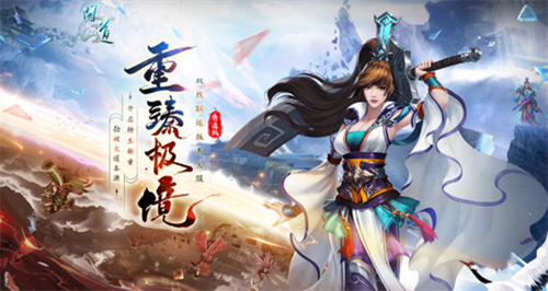 《问道》双线联运版本大服“重臻极境”今日开服！(问道双线玩什么角色好)