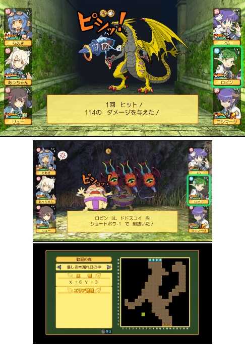 经典迷宫RPG《剑与魔法与学园》三部曲合集发售